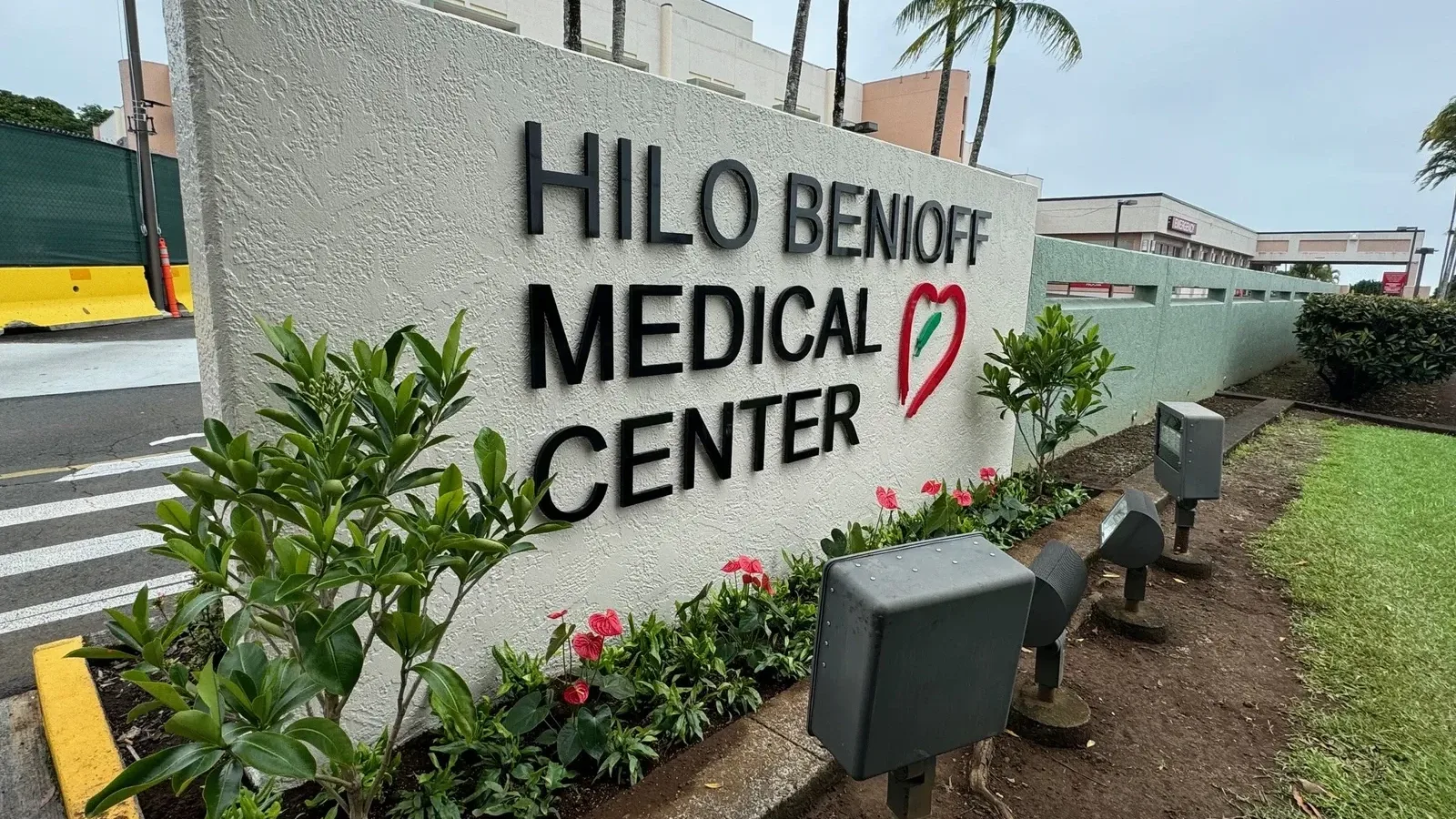 Hilo Benioff Medical Center exterior